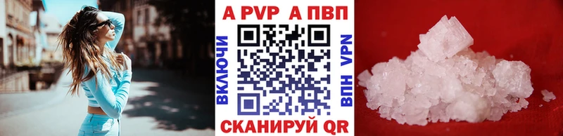 APVP СК  дарк нет наркотические препараты  Озёрск  купить наркотик 