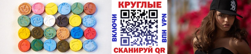 Экстази Philipp Plein  blacksprut как зайти  Озёрск  наркошоп 
