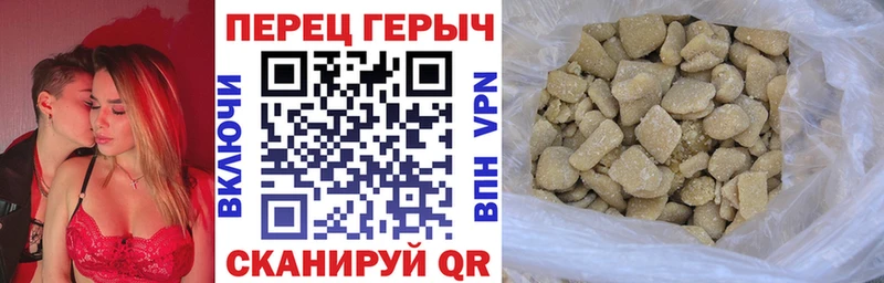 ГЕРОИН Heroin  omg рабочий сайт  Озёрск 