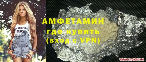 ГАЛЛЮЦИНОГЕННЫЕ ГРИБЫ Аркадак