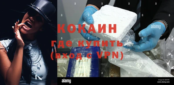 MESCALINE Арсеньев