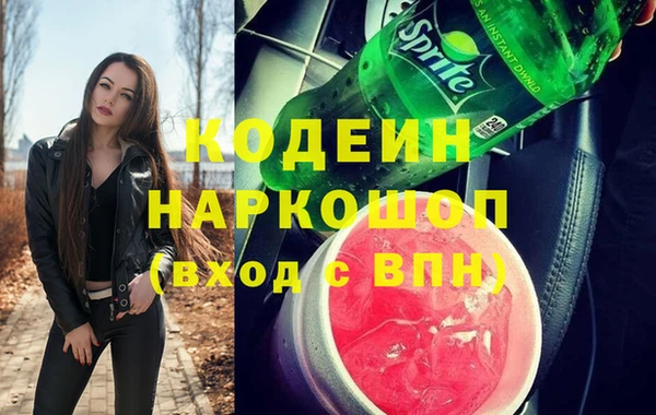 кокаин премиум Армянск