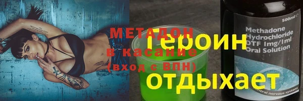 MESCALINE Арсеньев