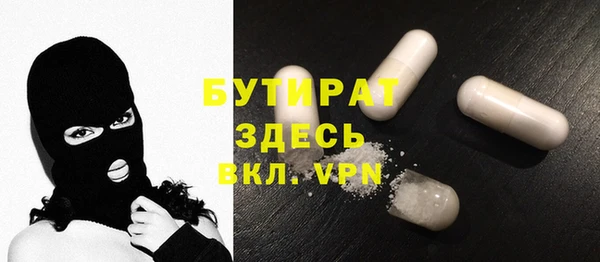 ГАЛЛЮЦИНОГЕННЫЕ ГРИБЫ Аркадак
