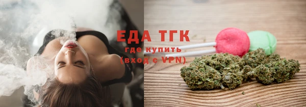 кокаин премиум Армянск