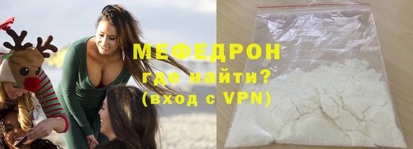 MESCALINE Арсеньев