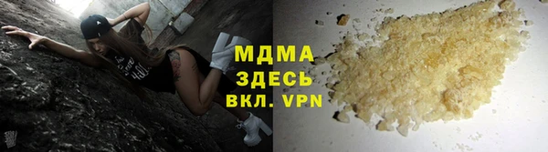ГАЛЛЮЦИНОГЕННЫЕ ГРИБЫ Аркадак