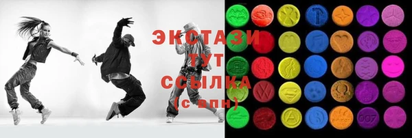 MESCALINE Арсеньев