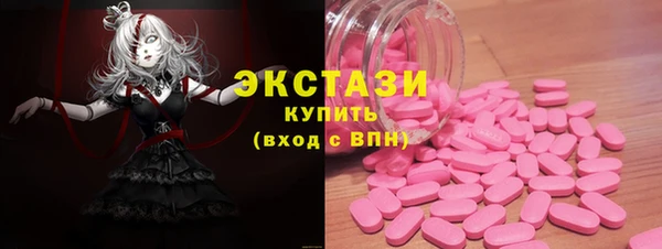 ГАЛЛЮЦИНОГЕННЫЕ ГРИБЫ Аркадак