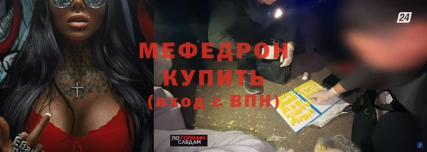 МДПВ Осинники