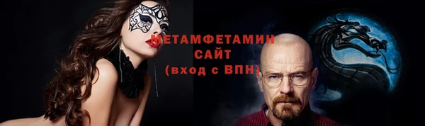 MESCALINE Арсеньев