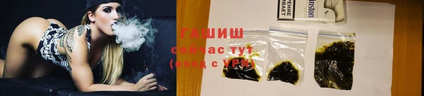 кокаин премиум Армянск