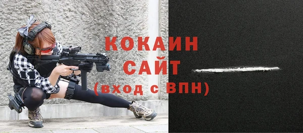 кокаин премиум Армянск