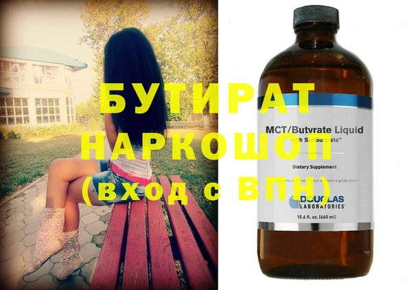 MESCALINE Арсеньев