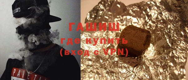 кокаин премиум Армянск