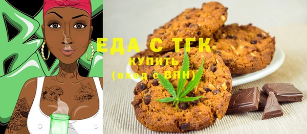 ГАЛЛЮЦИНОГЕННЫЕ ГРИБЫ Аркадак
