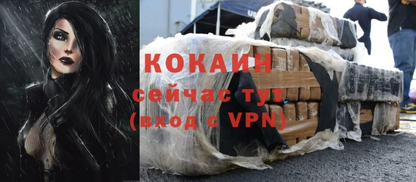 кокаин премиум Армянск
