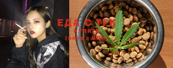MESCALINE Арсеньев