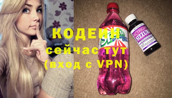 кокаин премиум Армянск