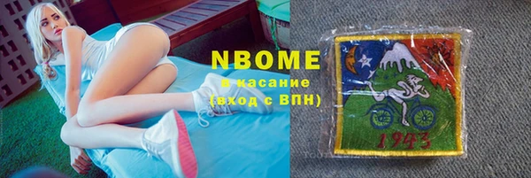 MESCALINE Арсеньев