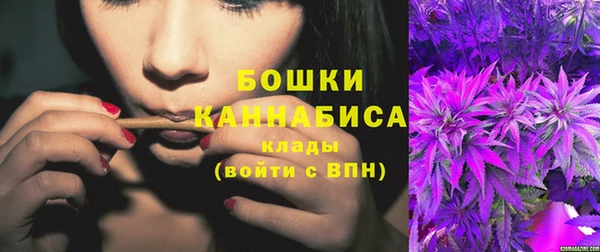 MESCALINE Арсеньев