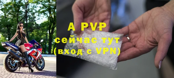 меф Осташков