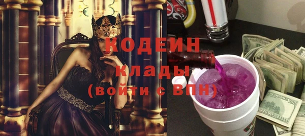 кокаин премиум Армянск