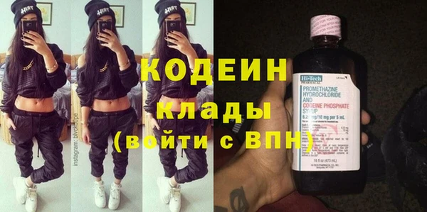 MESCALINE Арсеньев