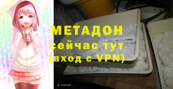 кокаин премиум Армянск