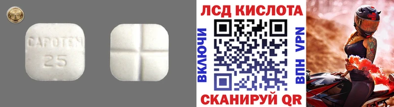 купить наркоту Озёрск LSD-25 экстази ecstasy