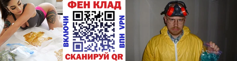 MEGA ССЫЛКА закладка Озёрск Первитин мет