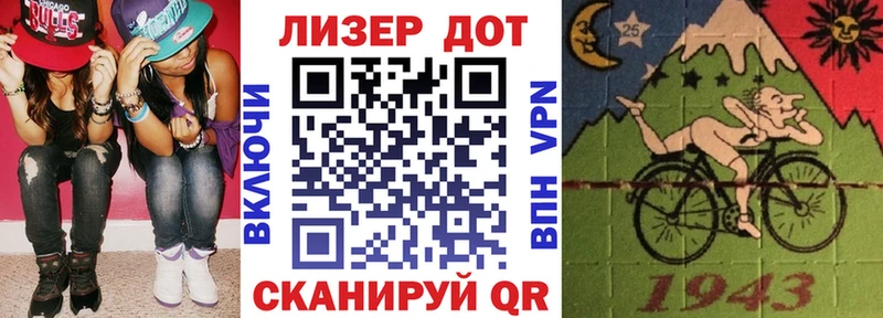 Марки NBOMe 1,5мг Озёрск