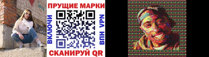 даркнет сайт  Озёрск  Наркотические марки 1,8мг 