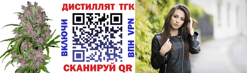 ТГК вейп ссылка на мегу tor Озёрск