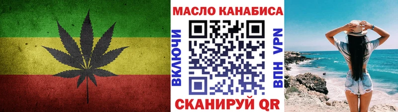 Дистиллят ТГК концентрат Озёрск