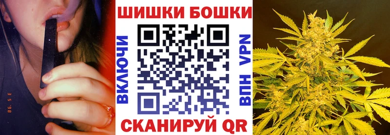 мега ссылка Озёрск Бошки марихуана Bruce Banner